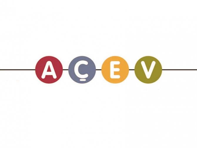 acevv.jpg