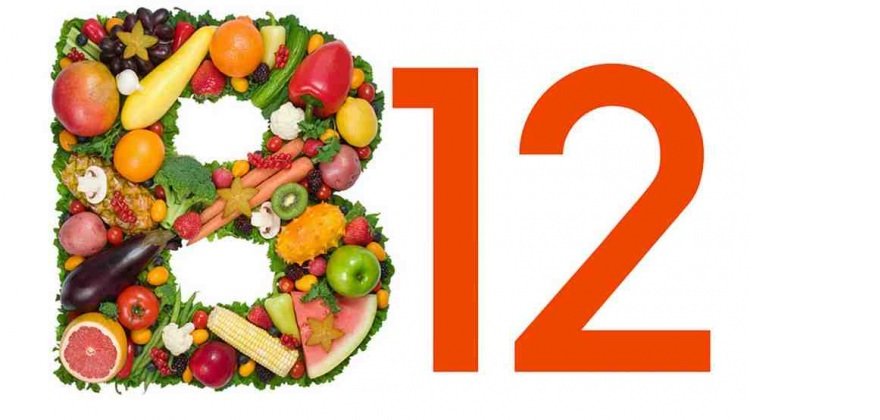 b12-vitamini-eksikligi-neden-olur-evde-tedavi-yontemleri-nelerdir-1519130998-1061.jpg